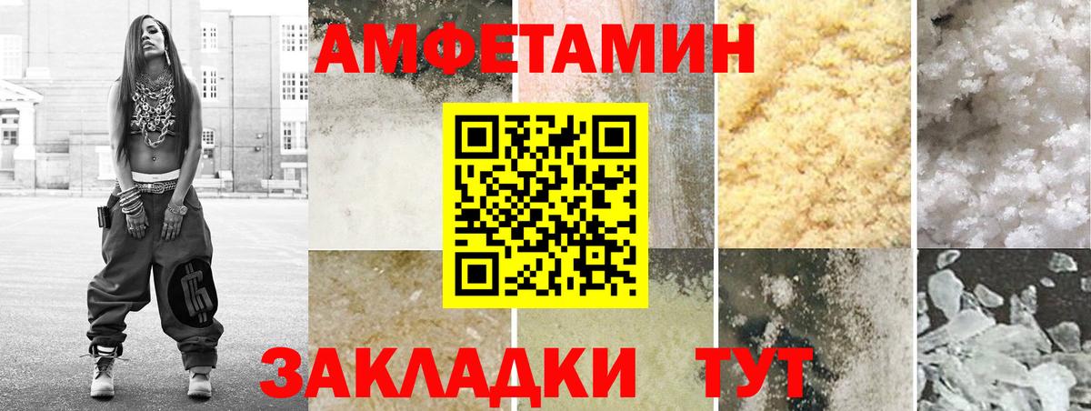 Долгопрудный  omg сайт  АМФЕТАМИН  Вход с VPN  Amphetamine Розовый 