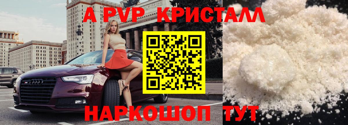 Alfa_PVP  Alfa_PVP Соль  Долгопрудный  Вход с VPN  Альфа ПВП СК КРИС  Alpha PVP СК КРИС 