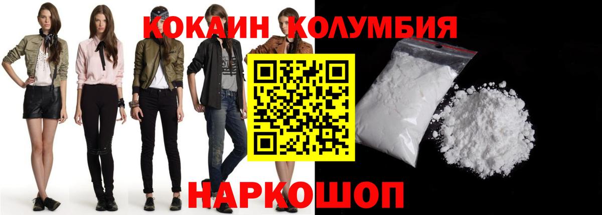 Cocaine Боливия Долгопрудный