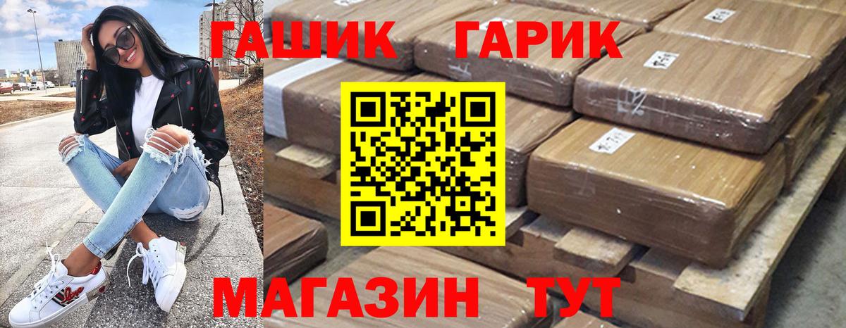 ГАШИШ VHQ  Вход с VPN  Долгопрудный 