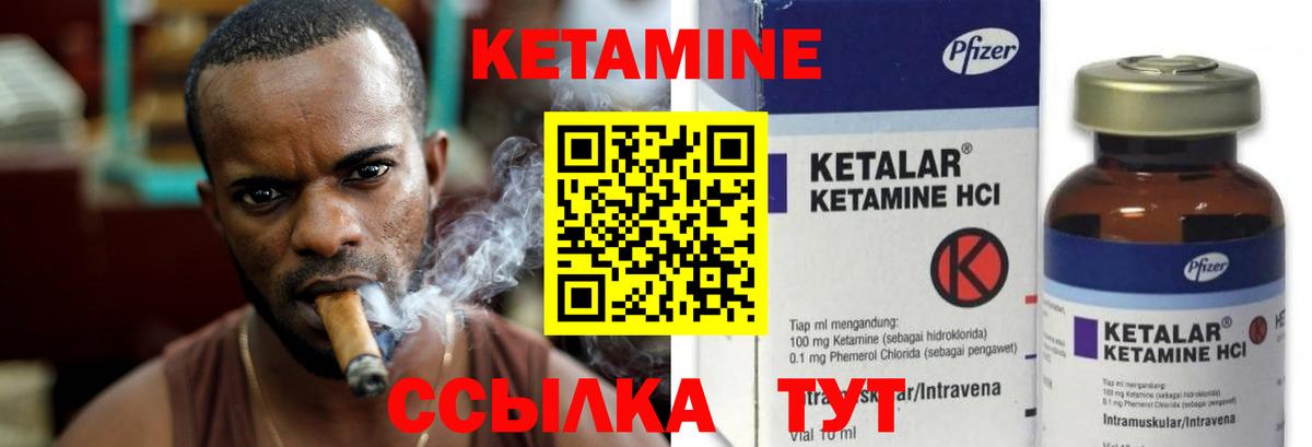 КЕТАМИН ketamine  Вход с VPN  Кетамин ketamine  kraken как зайти  Долгопрудный 