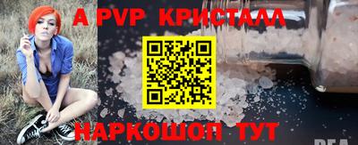 a pvp Гатчина