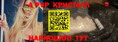крисы Гай