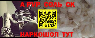 a pvp Гатчина