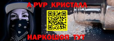 a pvp Гатчина