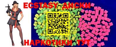 крисы Гай