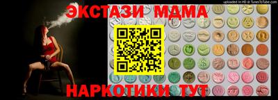 крисы Гай