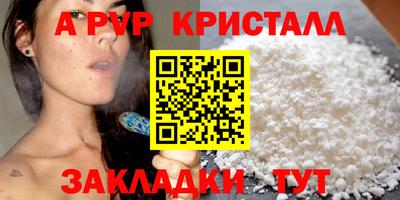 крисы Гай