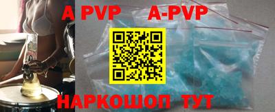 a pvp Гатчина