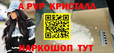 a pvp Гатчина