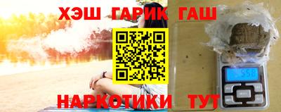 крисы Гай