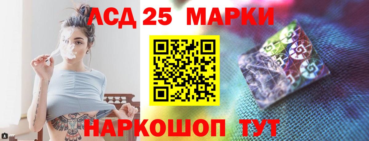LSD-25 экстази ecstasy  Вход с VPN  Долгопрудный 