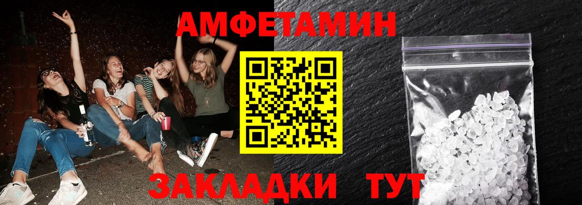 Долгопрудный  Первитин Methamphetamine  Первитин Methamphetamine  Вход с VPN 