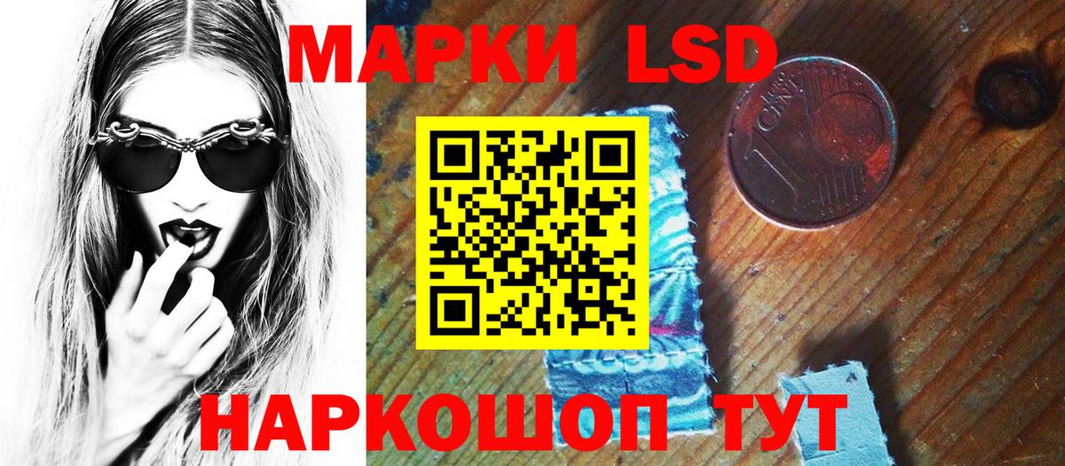 Марки NBOMe 1500мкг Долгопрудный