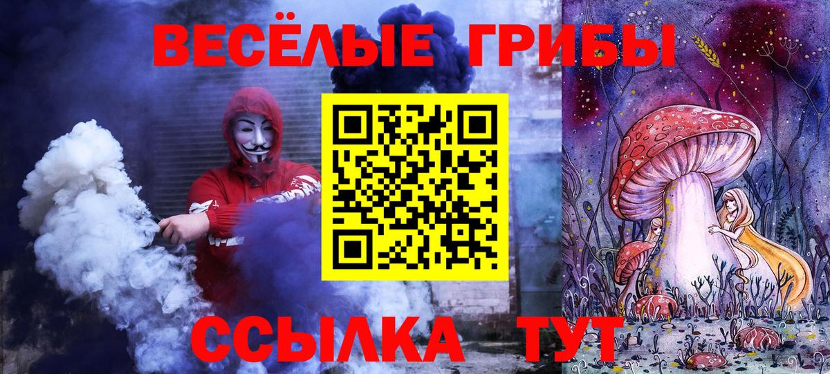Псилоцибиновые грибы Magic Shrooms Долгопрудный