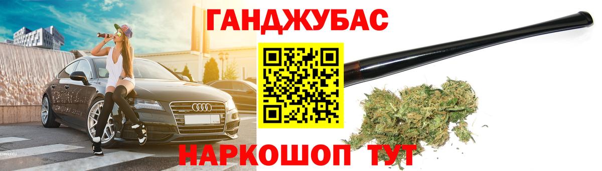 Долгопрудный  Канабис AK-47  Вход с VPN  Канабис OG Kush 
